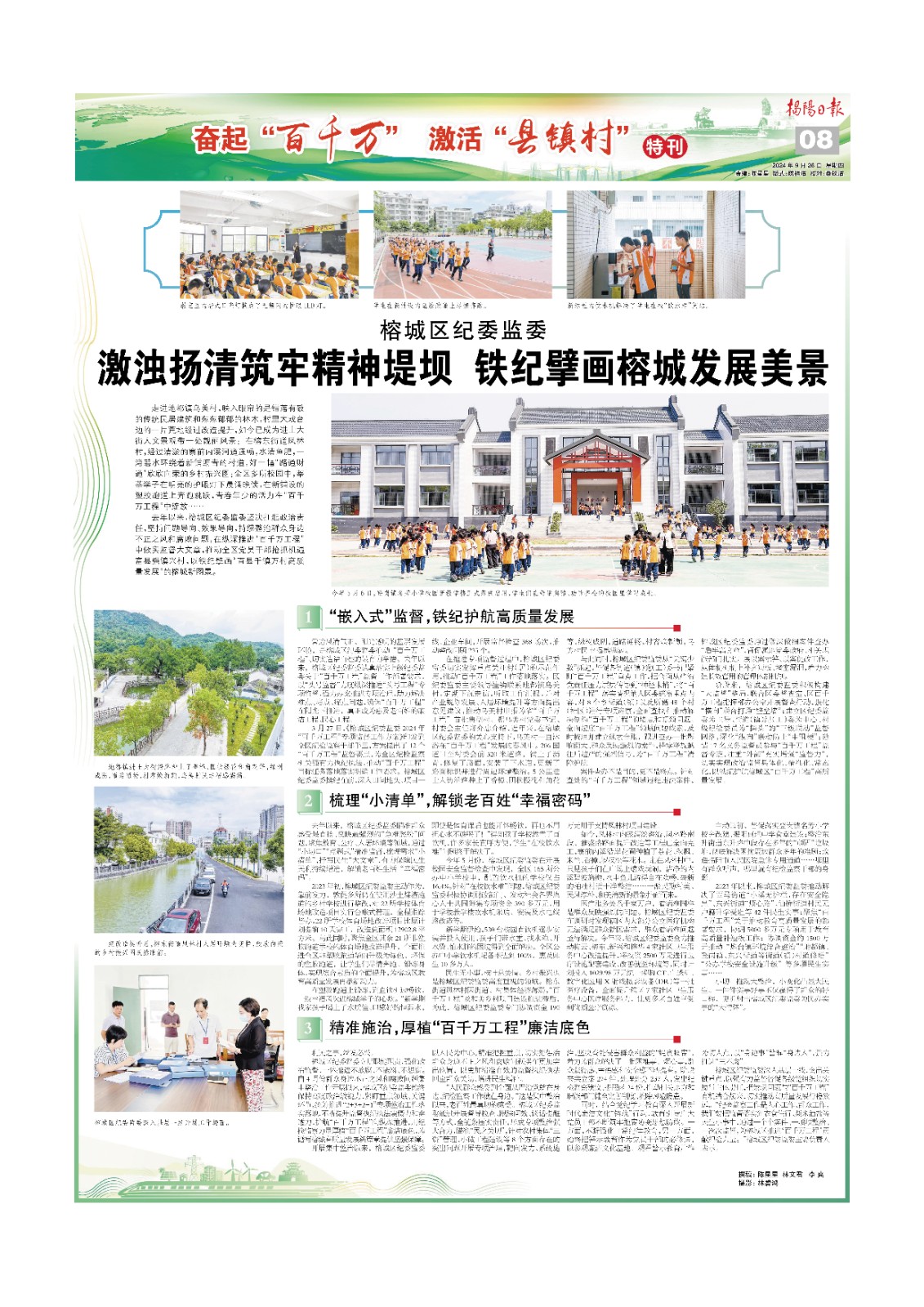 微信图片_20240926143952.jpg