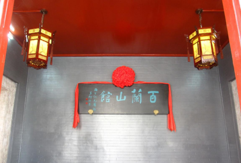 微信图片_20250123180840.png